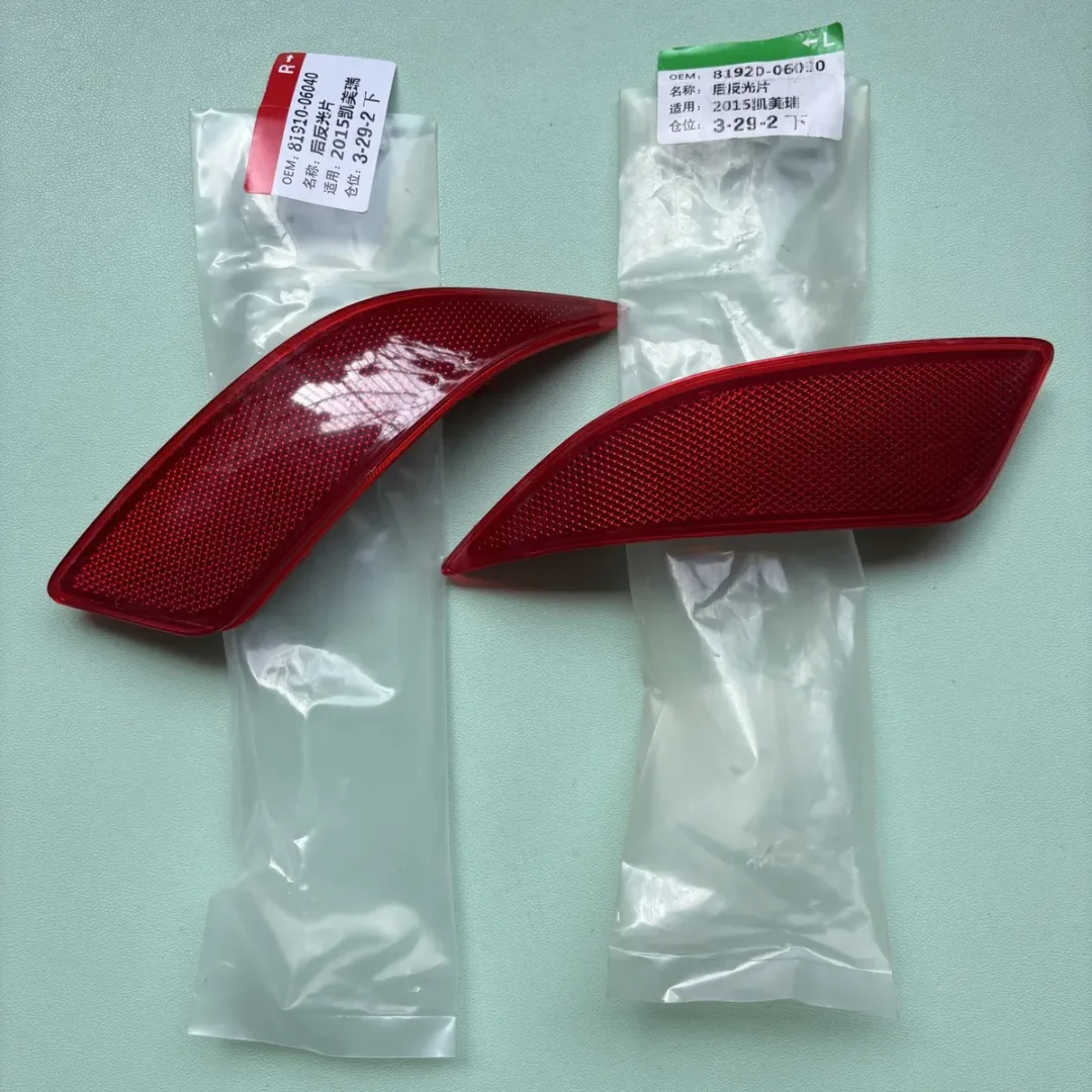 Toyota Camry Rear Bumper Reflector Set